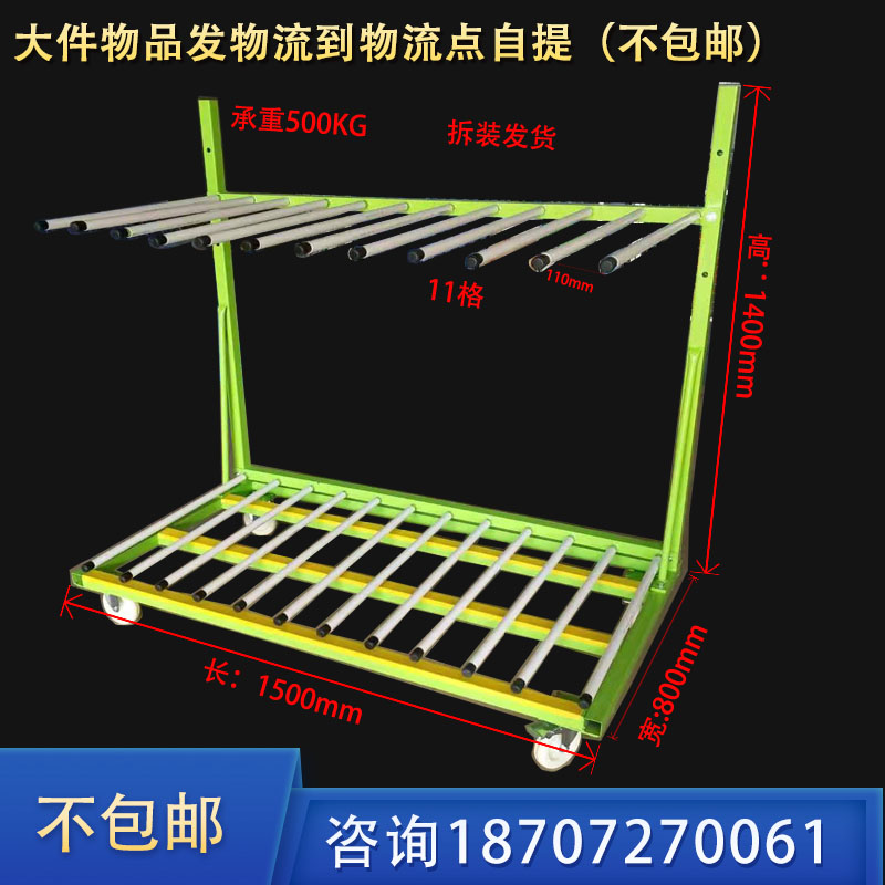 Tianzhongze 11-grid double-layer adjustable height doors and windows finished rack door leaf window frame workshop storage rack material cart