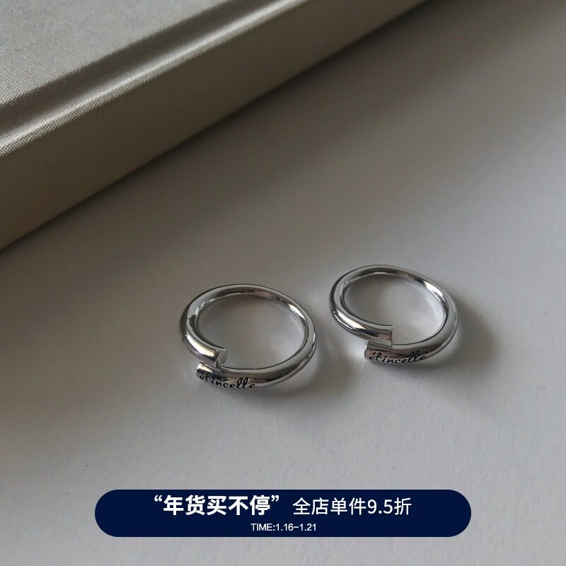 PAUSA ANN 2018 vol 6 etincelle spark opening ring