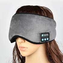 Bluetooth eye mask sleep intelligent mitigation wireless music full surround charging special black technology non-Lance artifact