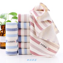 Thickened ancient woven fabric advertising gauze cotton adult face cloth horizontal stripes absorbent Japanese gift towel