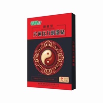 Buy 2 Get 1 Free Grass Coral Bio Cervical Lumbar Spine Lumbar Leg Shoulder Bone 6 Stickers