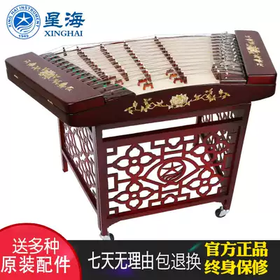 Beijing Xinghai Yangqin Musical Instrument Professional 402 Yangqin Beginner Practice Playing hardwood Yangqin Yangqin Yangqin Yangqin 8621T-1