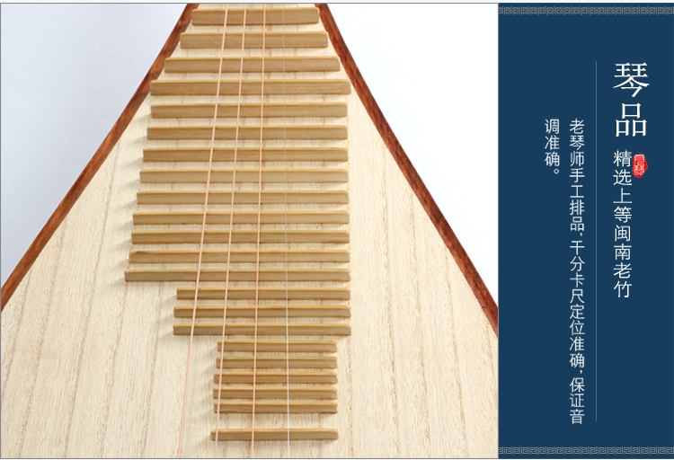 Trái tim Shure Yue instrument nhạc cụ trẻ em người lớn mới bắt đầu thực hành chơi thử Gỗ hồng mộc Miến Điện - Nhạc cụ dân tộc đàn cổ cầm giá bao nhiều