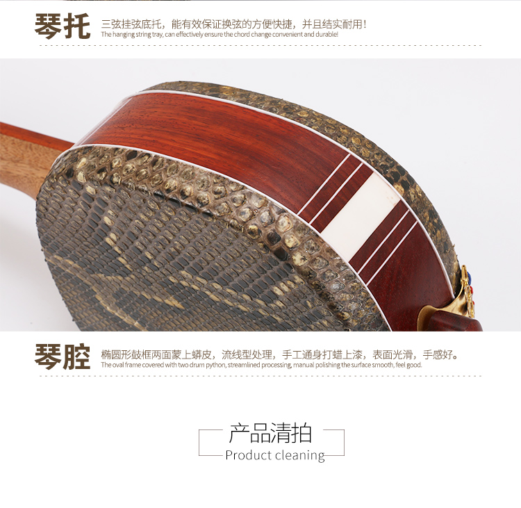 Redwood junior chuỗi ba chuỗi 60 loại cơ sở Redwood gỗ đàn hương đỏ đàn dây ba nhạc cụ phân loại chơi piano - Nhạc cụ dân tộc sáo
