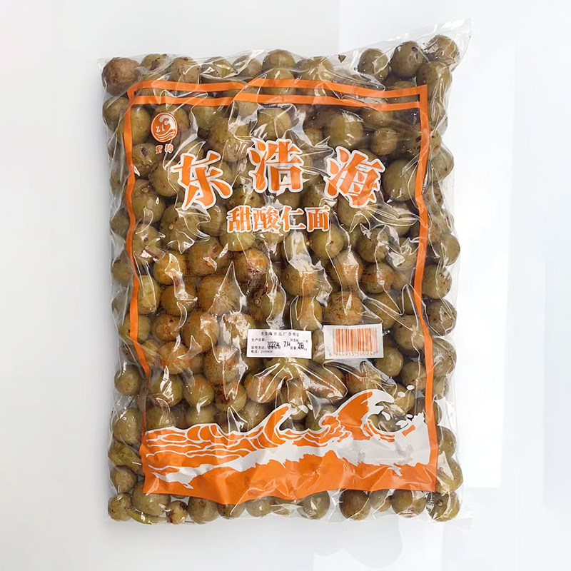 Crisp Benevolent Noodles Spicy Wet Jen Noodles East Haohai Emerging Terrafic Fruit Liquorice Jen Noodle Fruit Sweet Sour Rind-Taobao