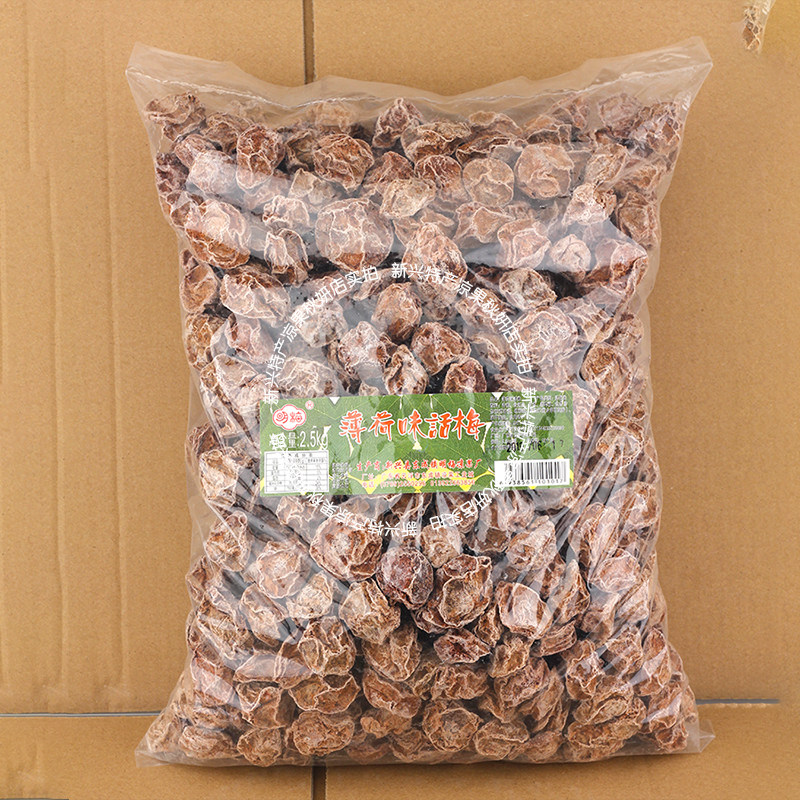 Mint Taste memenmei food Emerging specials cool fruit cool and sweet talk memedry candied fruit 