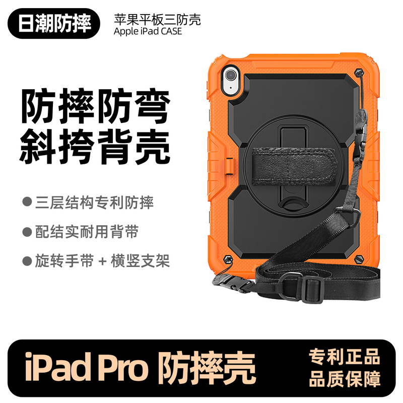 【A16 Anti-Drop and Anti-Bend】M5 Suitable for iPad Mini7 Protective Case 2026 New Model Air8 Apple Tablet 10 Computer Pro 13 Inch 11 Mini 6Th Generation Full Cover Case 10.2 Stand Pen Slot 12.9 【A16 Anti-Drop and Anti-Bend】M5 Suitable for iPad Mini7 Protective Case 2026 New Model Air8 Apple Tablet 10 Computer Pro 13 Inch 11 Mini 6Th Generation Full Cover Case 10.2 Stand Pen Slot 12.9