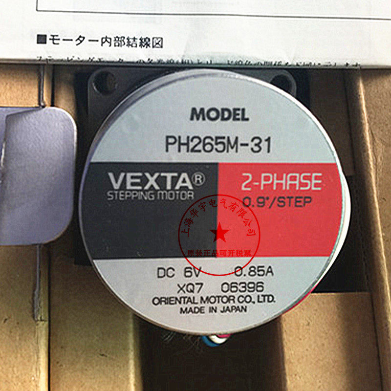 VEXTA Eastern motor stepper PH265M-31 PH265M-31 PH264M-32B PMM33AH-MG20 PMM33AH-MG20-Taobao