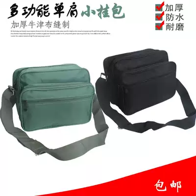 Electrician toolkit multi-function repair canvas bag large thick small shoulder household repair service special satchel