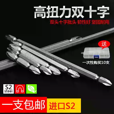 H1 4 Double head cross extended pneumatic screwdriver batch nozzle with magnetic electric batch head 6 35 pneumatic screwdriver head 50-500mm
