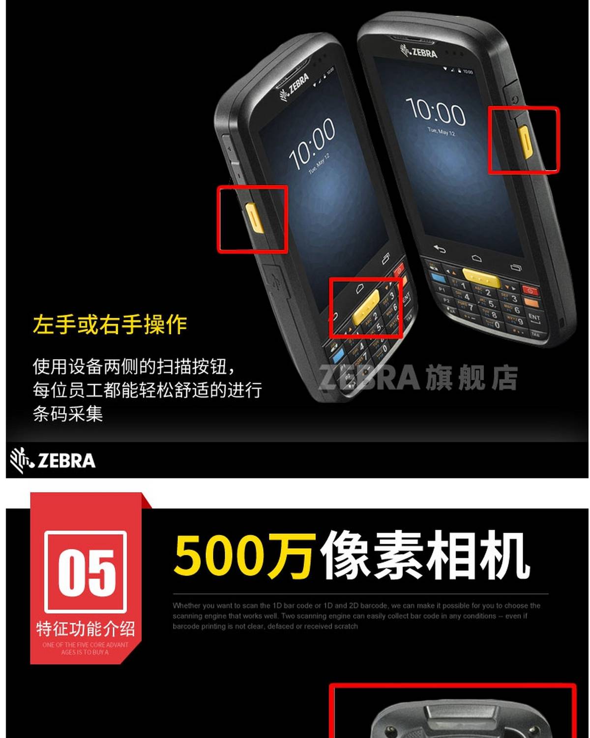 ZEBRA Zebra-MC36 2D Mã vạch Bộ thu thập dữ liệu thiết bị đầu cuối không dây PDA Hệ thống Android - Thiết bị mua / quét mã vạch