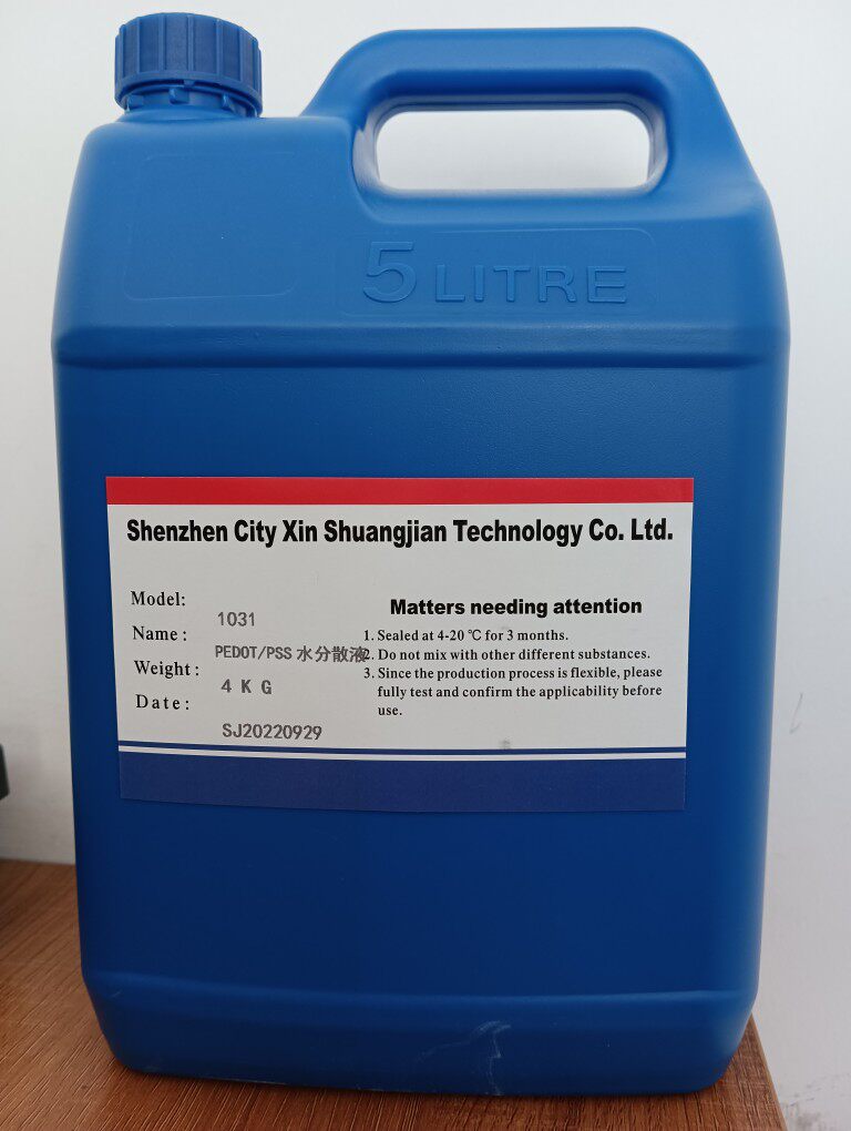 高分子PEDOT/PSS水性分散液，高导电率800S/cm,成膜好，替代进口