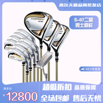 Golf Club Golf Set S-07 Two Star Mens Carbon Shaft Junior Intermediate Imported Golf