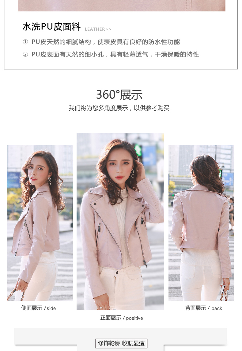 Mùa xuân và mùa thu 2018 của phụ nữ mới da nữ phần ngắn Phiên bản Hàn Quốc của đầu máy da mỏng hoang dã pu áo khoác da áo khoác da thật
