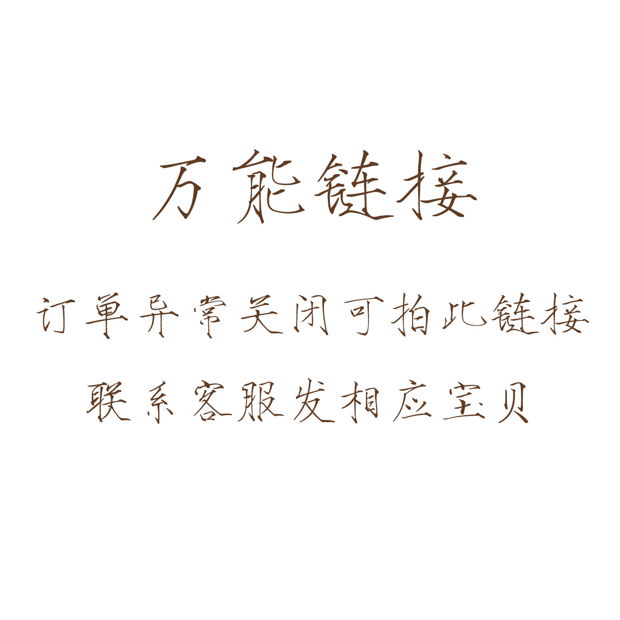 How much is the difference in postage supplementary shooting?