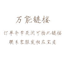 How much is the difference in the postal fee?