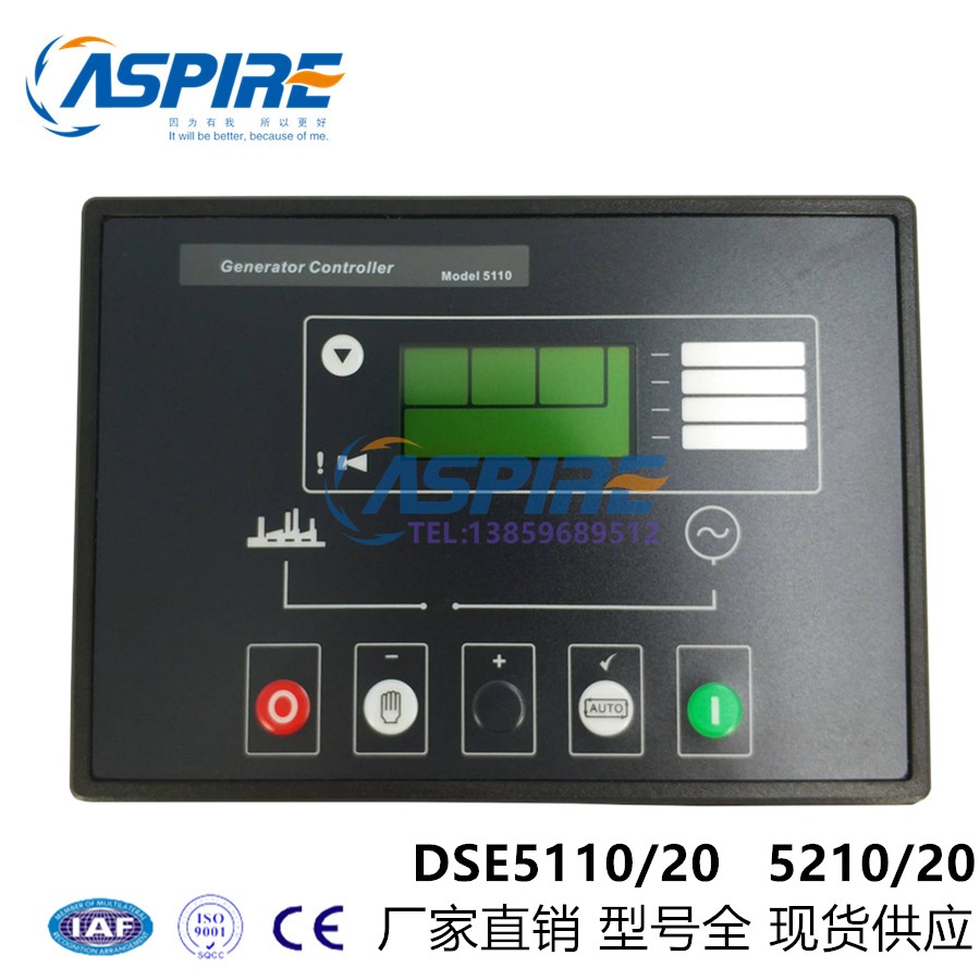 Deep sea DSE5110 5120 diesel generating set self-start controller 5210 5220 Control screen module
