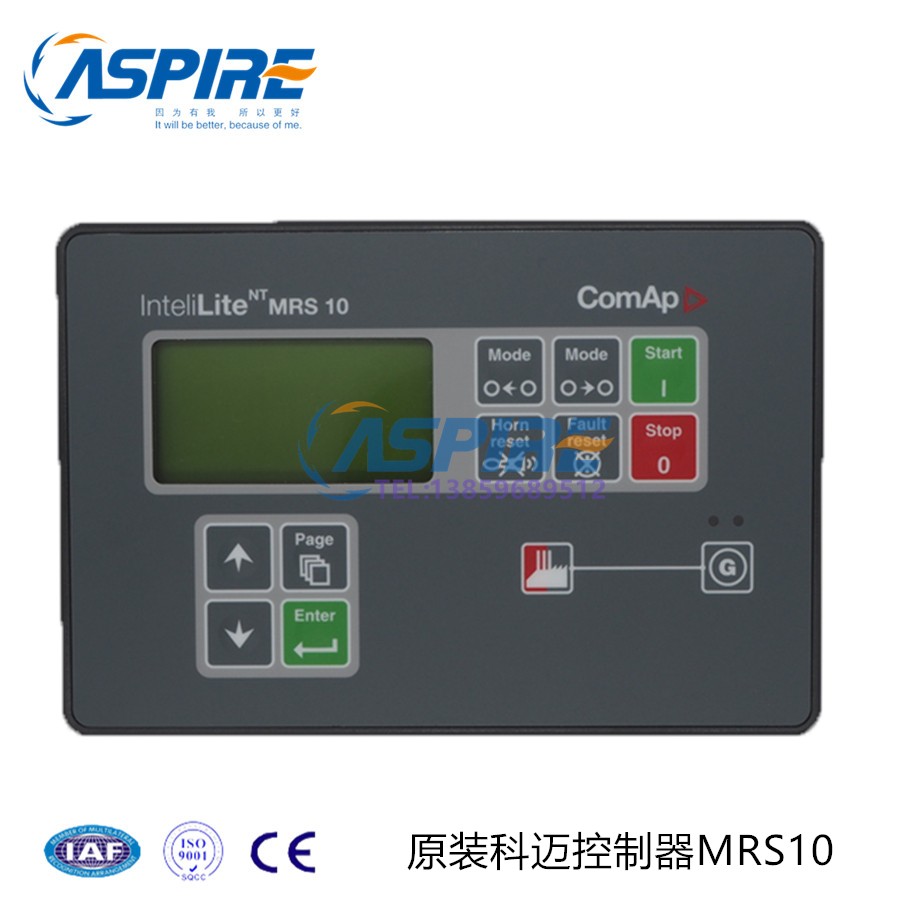 The L-NT MRS10 controller Cemreo module MRS-10 Czech generator set control screen original clothing import