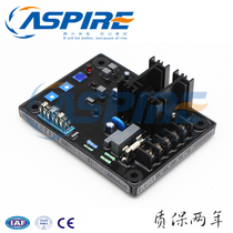 TC05A regulator plate brushless AVR diesel generator set excitation automatic voltage regulator excitation regulator