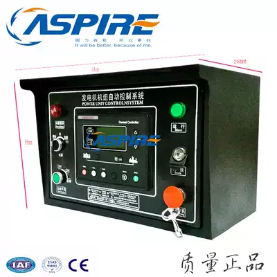 Generator set four protection control box automatic ATS control cabinet side cabinet side cabinet self-starting dual power conversion