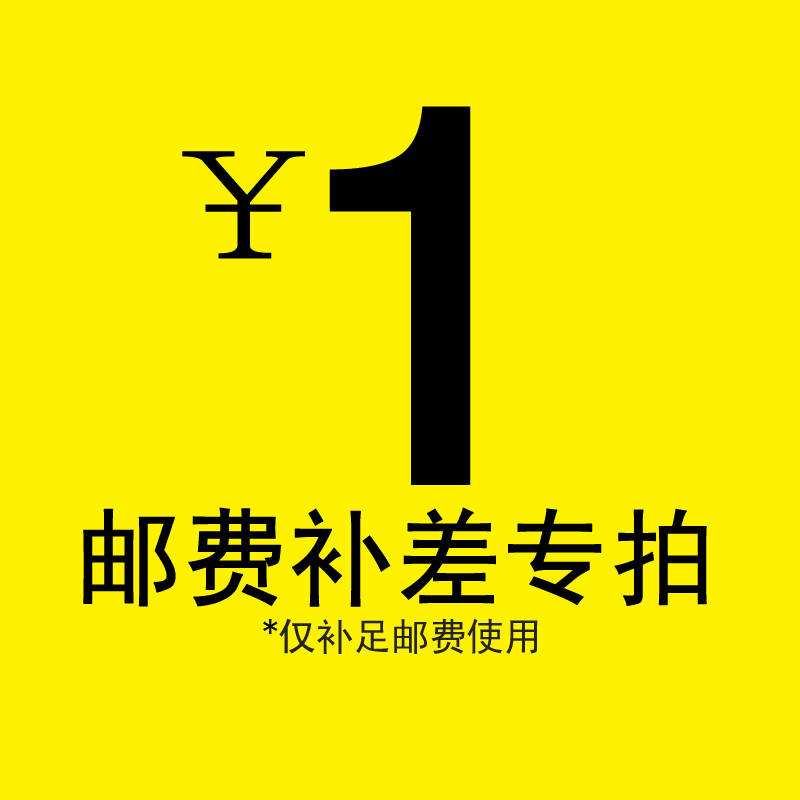 Freight Super link to make up the difference Super link aspire Power Generation Equipment Co., Ltd.