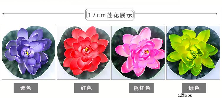 Mô phỏng hoa sen lá giả xanh trang trí cảnh quan cho Phật nhảy đạo cụ bể cá ao hoa nhựa 10 nhân dân tệ - Hoa nhân tạo / Cây / Trái cây lan giả hạc rừng