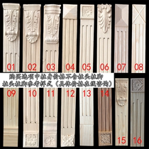 Decorative natural solid wood European Wood lines decorative lines furniture edge background wall hanging cabinet Cabinet body Roman column