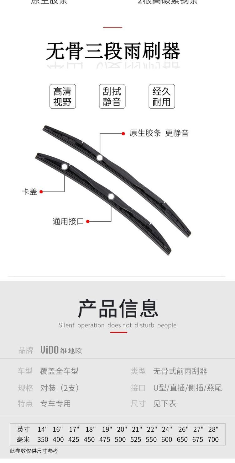 Thích ứng với JAC Ruifeng gạt nước ban đầu xe kinh doanh cũ 14-15 ban đầu không xương ban đầu và dải gạt nước phía sau - Gạt nước kiếng cách thay gạt mưa ô tô