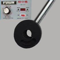 Fuhua brand sealing machine hand pressure bar Cup sealing machine press shaft hand press rod handle handle handle hand grip accessories