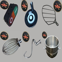 Henglian B30 egg beater mixer switch lift handwheel ball ball stick bucket accessories