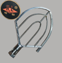 Henglian B60 mixer beat egg beating machine beat and noodle machine beat stainless steel stirring leaf shape beat accessories