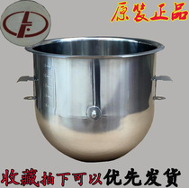 Original Lifeng B30 mixer barrel egg beater barrel stainless steel barrel cylinder egg barrel barrel barrel barrel barrel