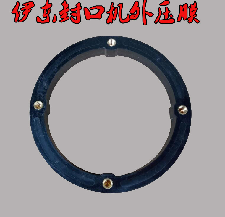 Idong Truffle Orange Manual Milk Tea Sealing Machine External Press Film Sealing Cup Machine Black Rubber Ring Sealing Machine Bracket