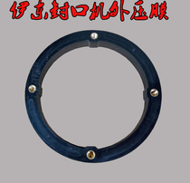 Ito brand Orange Orange manual milk tea sealing machine external press film Cup sealing machine black rubber ring sealing machine bracket