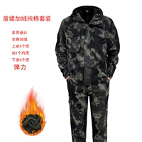 Ruins 8640 эластичные эластичные штанины из чистого хлопка