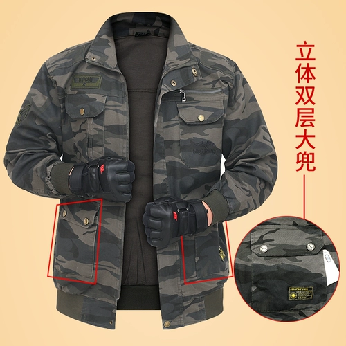 Весенняя и осенняя рабочая одежда для защиты труда чистое хлопок эластичное верхнее камуфляж Однородное однородное износостойкое электрическое сварки против Масшкола Мужчины и та же модель женщин