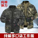 Весенняя и осенняя рабочая одежда для защиты труда чистое хлопок эластичное верхнее камуфляж Однородное однородное износостойкое электрическое сварки против Масшкола Мужчины и та же модель женщин