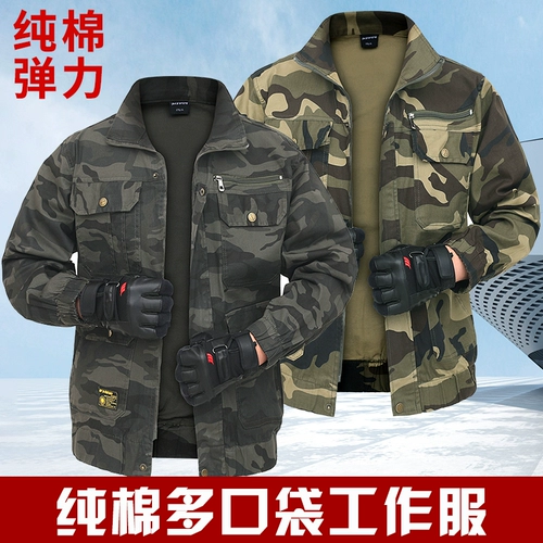 Весенняя и осенняя рабочая одежда для защиты труда чистое хлопок эластичное верхнее камуфляж Однородное однородное износостойкое электрическое сварки против Масшкола Мужчины и та же модель женщин