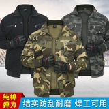 Весенняя и осенняя рабочая одежда для защиты труда чистое хлопок эластичное верхнее камуфляж Однородное однородное износостойкое электрическое сварки против Масшкола Мужчины и та же модель женщин
