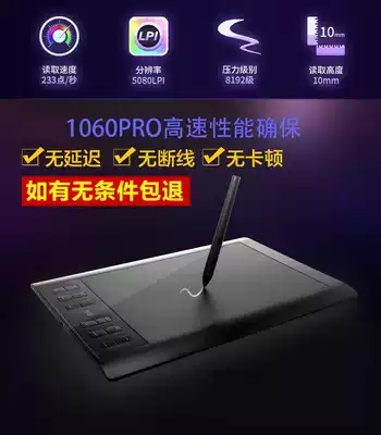 Digital drawing board can be connected to mobile phone Android drawing board computer comic drawing writing board electronic drawing board PS professional