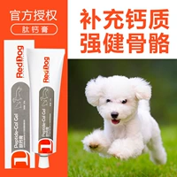 Red dog peptide canxi kem kem dinh dưỡng chó Teddy mèo con chó con mèo bổ sung canxi mạnh mẽ phát triển xương sản phẩm sức khỏe sữa cho chó mèo sơ sinh