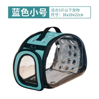 Синий, маленький