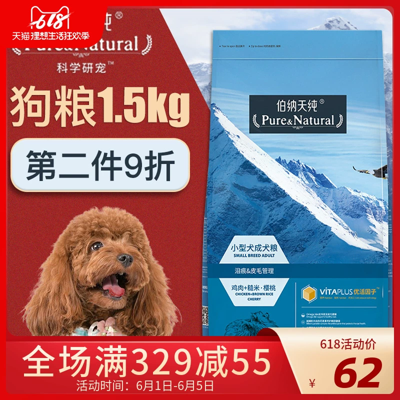 Bernardine chó nhỏ thuần chủng thức ăn cho chó trưởng thành 1,5kg thức ăn cho chó tự nhiên Teddy hơn Xiong Meimao để nước mắt Bonaday nguyên chất - Chó Staples