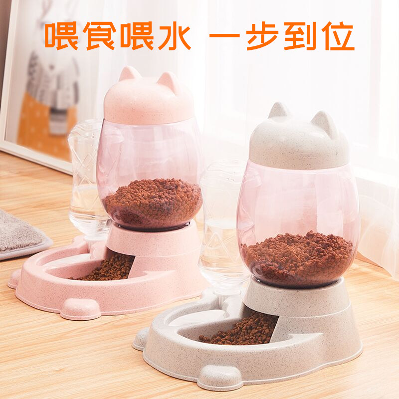 Cat food basin automatic feeding machine two-in-one body pet water dispenser kittens drinking water Cat Food Bowl pooch Cat Food