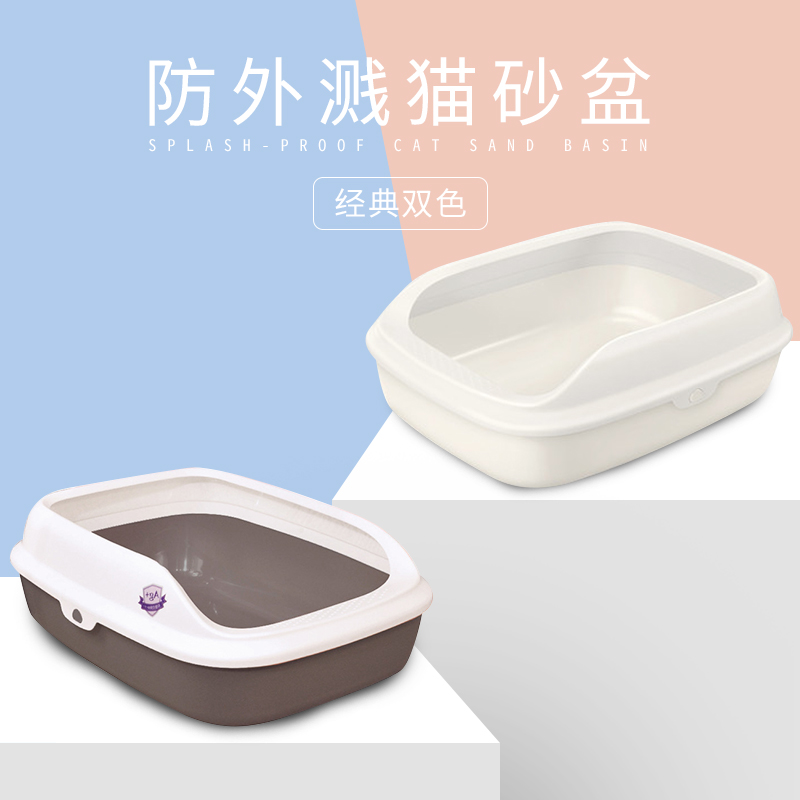 Cat litter box anti-splash fully semi-enclosed open cat toilet automatic extra-large cat litter box double-layer cat supplies