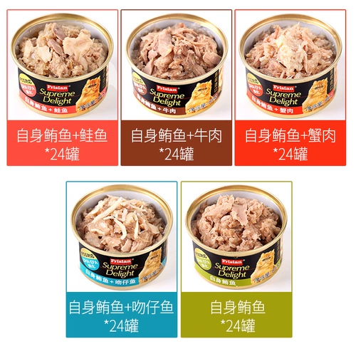 R & F Fresh Cat Connied 85G*24 может импортировать кошачьи закуски пищевые жирные жили