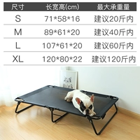 Складывая кровать для домашних животных