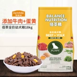 McFudi For Food Puppies 18 кг говядина Bai Cui Gan Gold Golden Mai Golden Mai Teddy Food Universal Puppies