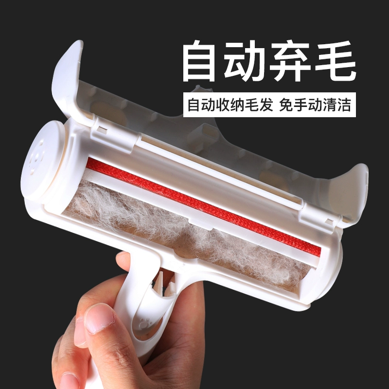 Pet Hair Removal Brush Dog Hair Cat Hair Cleaner Quần áo gia dụng Thảm tẩy lông Artifact Cat Hair Removal - Cat / Dog Beauty & Cleaning Supplies