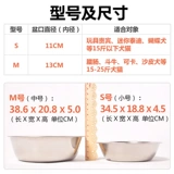 Домашняя сталь из нержавеющей стали двойная чаша с собачьими кошками и кошками двойные чаши, чтобы разделить пищевую анти -кишечную миску плюшевые золотые волосы собака Yingshuangpan Rice Bowl